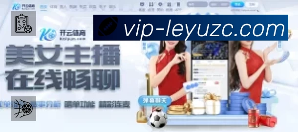 leyu专业体育内容入口