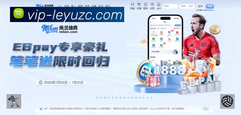 开赛提醒 - 赛程订阅与时间管理
